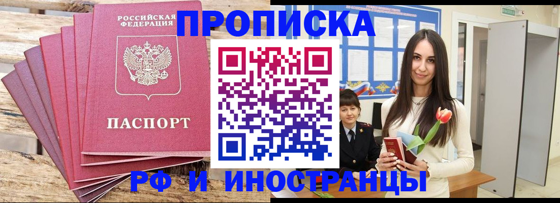 найти адрес прописки в Бокситогорске