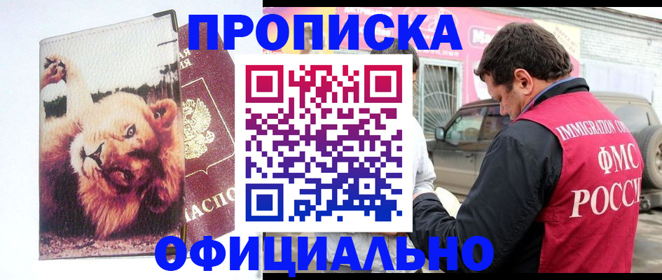 регистрация для дет. сада в Бокситогорске